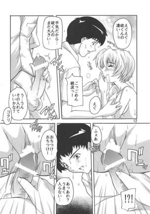 Moe Ayanami - Page 11