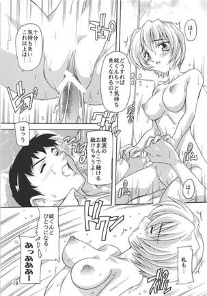 Moe Ayanami - Page 18