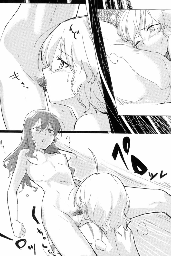 Wine-Red Orgasm