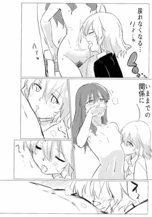 Wine-Red Orgasm Page #19