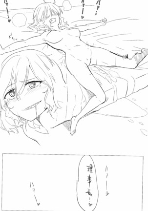 Wine-Red Orgasm Page #30