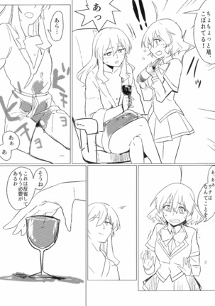 Wine-Red Orgasm Page #15