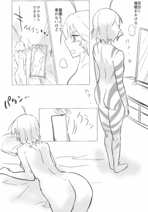 Wine-Red Orgasm Page #23