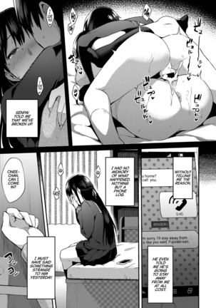 Ane ga Koi wo shitarashiinode | Because It Seems That My Sister Fell In Love Page #45