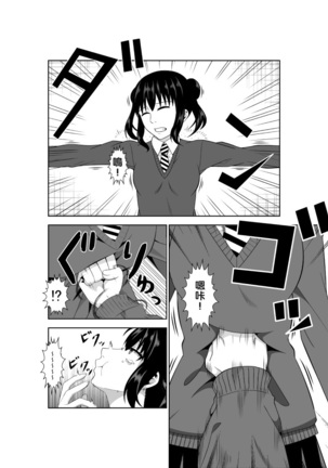 Image 7343354