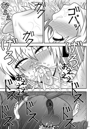 Uma Chinpo Case Mokou - Page 27