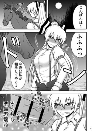 Image 7745241