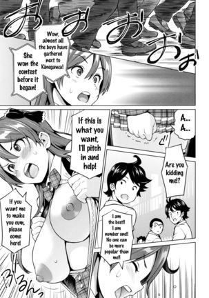 Netorare Kataomoi Ch. 1-3  {doujins.com} Page #73