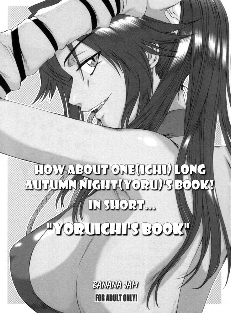 Aki no Yonaga ni Ohitotsu Ikaga? Na, Hon! Ryakushite... "Yoruichi Hon" | How About One Long Autumn NightYORU)'s Book! In Short... "Yoruichi's Book"