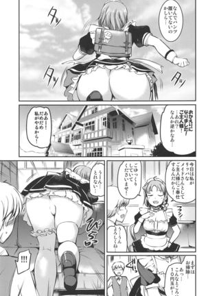 Maid Live! Sunshine!! Mikan! - Page 9