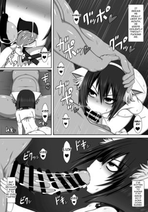 Uchi no Shimai no Shakkin Hensai ANOTHER-THIRD-STRIKE Page #17