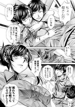 Shanikusai Ch. 1-4 Page #61