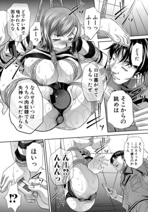 Shanikusai Ch. 1-4 Page #41