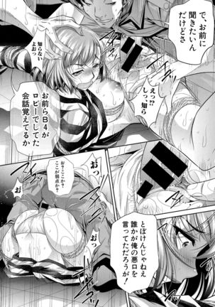 Shanikusai Ch. 1-4 Page #51