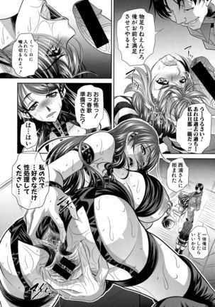 Shanikusai Ch. 1-4 Page #37