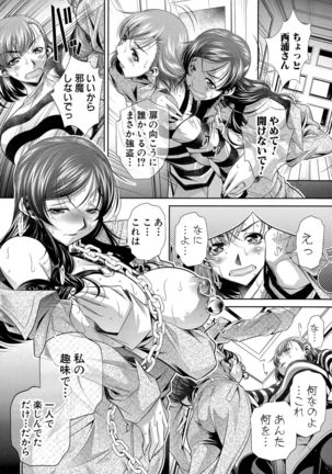 Shanikusai Ch. 1-4 Page #31