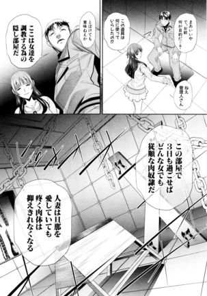 Shanikusai Ch. 1-4 Page #91