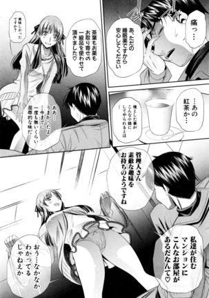 Shanikusai Ch. 1-4 Page #90