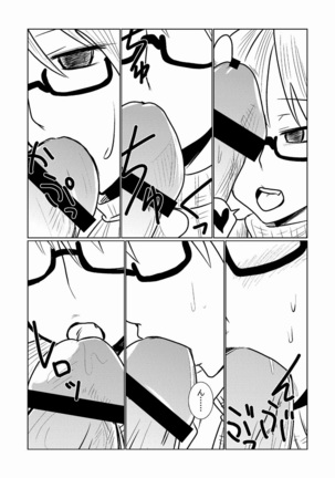 Succubus no Ningen Kenkyuu Page #7