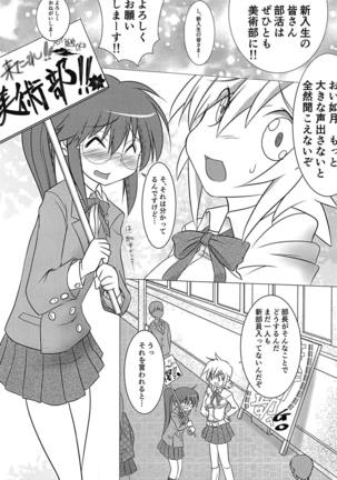 Image 6369492