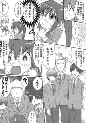Image 6369491