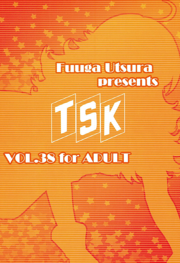MIKI KISS