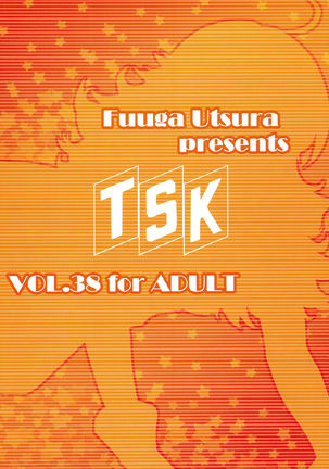 MIKI KISS Page #35