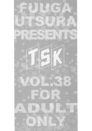 MIKI KISS Page #34