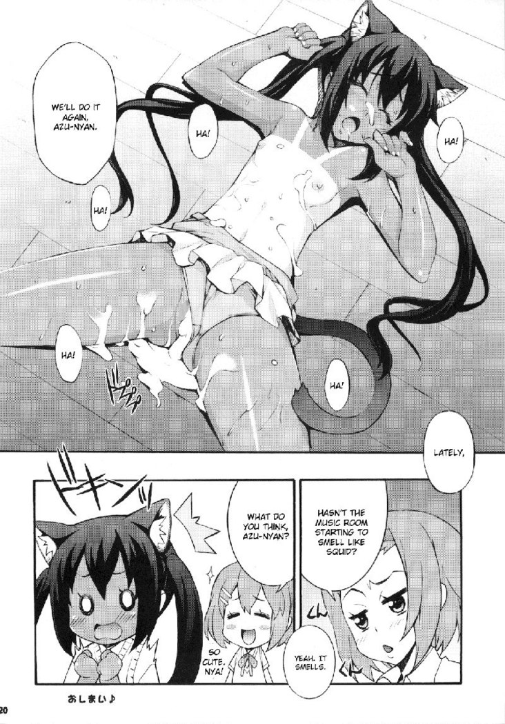 Azunya