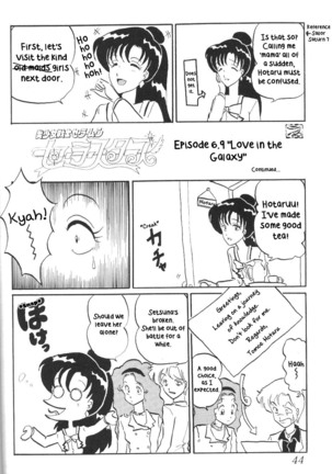 Silent Saturn 9 - Page 42