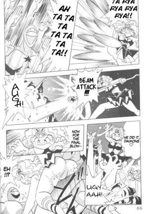 Silent Saturn 9 - Page 64