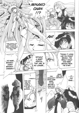 Silent Saturn 9 - Page 15