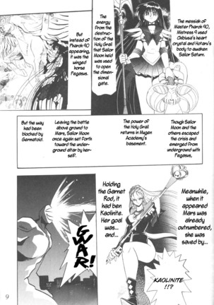 Silent Saturn 9 - Page 7