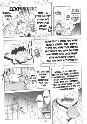 Silent Saturn 9 - Page 60