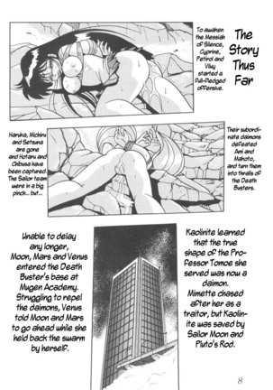 Silent Saturn 9 - Page 6