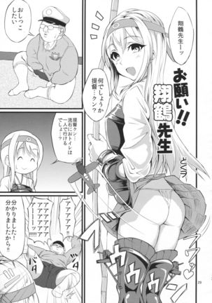 Teitoku Youchien Page #28