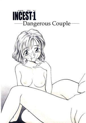 Jiru 2 - Dangerous Couple Page #3