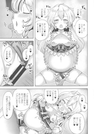 Watashi ga Saimin Nanka ni Kakaru Wake Naindaze Page #13