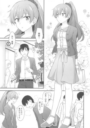 Image 10856277