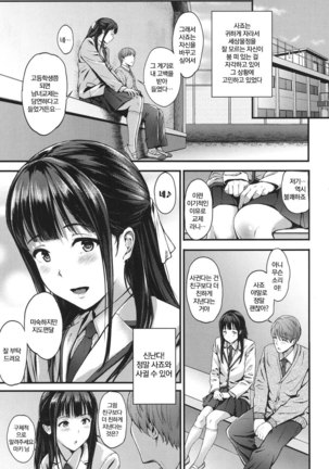 Image 3637463