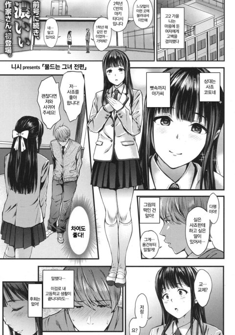 Image 3637464