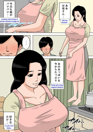 Okaa-san no Oppai wa Momitai Houdai! ~Tamattara Dashite Ageru kara~ | Playing with Mom's breasts all i want! Page #3