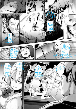 reincarnation ~Kuroi Kioku~ #3 Page #13