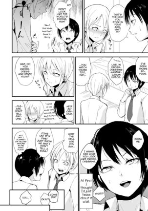 Izumi-kun to Yuuki-kun - Page 5