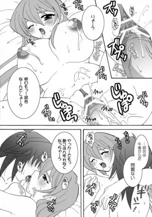 Nīzuma Asuka-tan ☆ Page #6