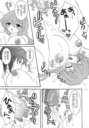 Nīzuma Asuka-tan ☆ - Page 9