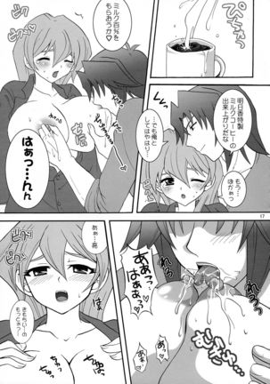 Nīzuma Asuka-tan ☆ Page #17