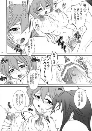 Nīzuma Asuka-tan ☆ Page #24