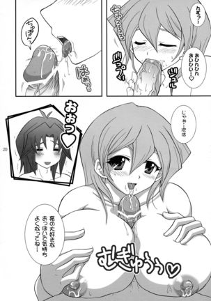 Nīzuma Asuka-tan ☆ Page #20