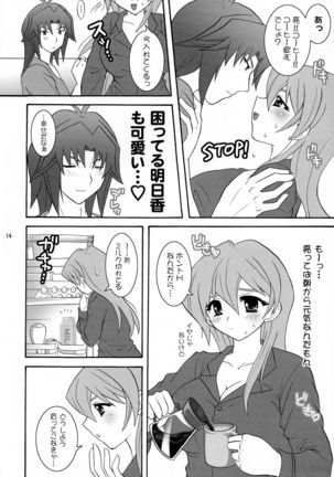 Nīzuma Asuka-tan ☆ Page #14